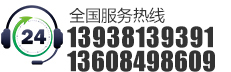 0391-6100466 15738595678